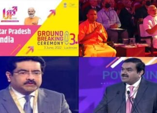 UP Investors Summit: यूपी पर खूब मेहरबान हुए देश के बड़े-बड़े उद्योगपति,मिली बड़ी सौगात,विकास को मिलेगी नई उड़ान UP Investors Summit