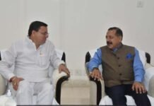 मुख्यमंत्री पुष्कर सिंह धामी से केन्द्रीय मंत्री डॉ. जितेन्द्र सिंह ने की भेंट