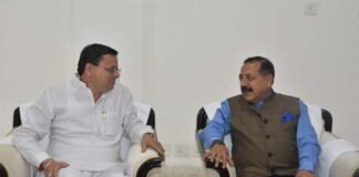मुख्यमंत्री पुष्कर सिंह धामी से केन्द्रीय मंत्री डॉ. जितेन्द्र सिंह ने की भेंट