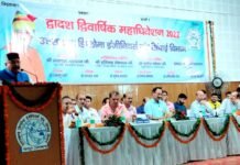 सिंचाई मंत्री महाराज ने उत्तराखंड डिप्लोमा इंजीनियर्स संघ की अधिकांश मांगें पूरी की Uttarakhand Diploma Engineers Association