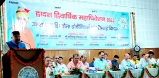 सिंचाई मंत्री महाराज ने उत्तराखंड डिप्लोमा इंजीनियर्स संघ की अधिकांश मांगें पूरी की Uttarakhand Diploma Engineers Association