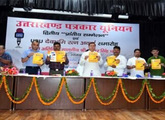 मुख्यमंत्री ने उत्तराखंड पत्रकार यूनियन के प्रांतीय सम्मेलन में किया प्रतिभाग, विभिन्न क्षेत्रों में कार्य करने वाले विशिष्टजनों को किया सम्मानित Uttarakhand Journalists Union