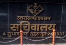 उत्तराखंड को मिल सकती है पहली महिला मुख्य सचिव, इस सीनियर महिला आईएएस के नाम पर चर्चा, सरकार जल्द ले सकती है फैसला Uttarakhand Secretariat