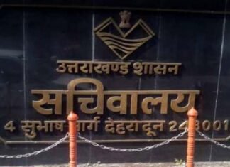 उत्तराखंड को मिल सकती है पहली महिला मुख्य सचिव, इस सीनियर महिला आईएएस के नाम पर चर्चा, सरकार जल्द ले सकती है फैसला Uttarakhand Secretariat
