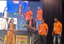 प्रवासी सामाजिक संस्था ‘उत्तरांचल भ्राति सेवा संस्थान’ का पांचवां स्थापना समारोह संपन्न