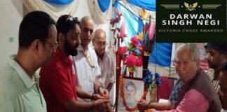 72वीं पुण्यतिथि पर किया याद: ऋषिकेश-कर्णप्रयाग रेलवे लाइन का नाम विक्टोरिया क्रॉस दरबान सिंह नेगी के नाम पर रखा जाये Victoria Cross Darban Singh Negi