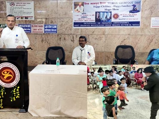 विश्व क्लबफुट दिवस पर चाइल्ड पीजीआई नोएडा में हुआ मैजिक शो, जानिए क्या है क्लबफुट? World Clubfoot Day