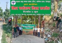 विश्व पर्यावरण दिवस पर गढ़वाल भ्रातृ मंडल संस्था ने चलाया सफाई अभियान