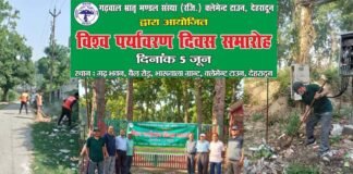 विश्व पर्यावरण दिवस पर गढ़वाल भ्रातृ मंडल संस्था ने चलाया सफाई अभियान