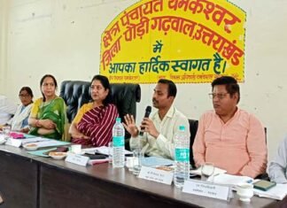 यमकेश्वर ब्लॉक की बीडीसी बैठक में विद्युत, शिक्षा, स्वास्थ्य, सड़क व खाद्य पूर्ति की रही ज्यादातर शिकायतें Yamkeshwar block BDC meeting