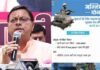 अग्निपथ स्कीम से रिटायर्ड हुए जवानों को उत्तराखंड पुलिस भर्ती में मिलेगी प्राथमिकता, सीएम धामी ने की घोषणा agneepath-scheme