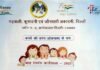 दिल्ली के स्कूलों में उत्तराखंड मूल के बच्चों के लिए अपनी बोली-भाषा की नि:शुल्क नाटय कार्यशाला 10 जून से, यहाँ देखें पूरी डिटेल bal rangamanch karyashala