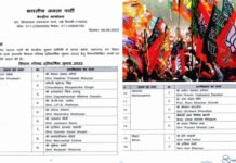 भाजपा ने यूपी, बिहार और महाराष्ट्र में विधान परिषद चुनाव के लिए प्रत्याशियों के नामों का किया एलान, देखें सूची