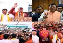 आगे की राह मजबूत: खटीमा से मिली हार की टीस चंपावत ने पूरी की, सीएम धामी के चेहरे पर लौटी जीत की खुशी