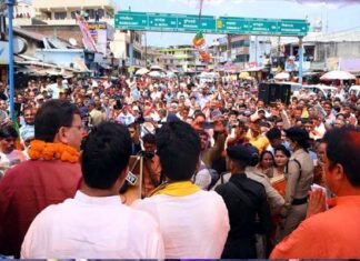 मुख्यमंत्री धामी ने चंपावत विधानसभा उपचुनाव में ऐतिहासिक जीत के बाद चंपावत में आयोजित जनसभा को किया संबोधित