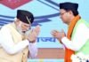 सीएम धामी के चंपावत विधानसभा उपचुनाव जीतने पर पीएम मोदी ने दी बधाई