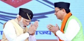 सीएम धामी के चंपावत विधानसभा उपचुनाव जीतने पर पीएम मोदी ने दी बधाई