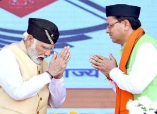 सीएम धामी के चंपावत विधानसभा उपचुनाव जीतने पर पीएम मोदी ने दी बधाई