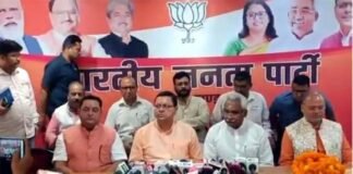 बदला पाला : आम आदमी पार्टी के प्रदेश अध्यक्ष से इस्तीफा देने वाले दीपक बाली भी हुए भाजपा में शामिल deepak bali joined BJP