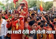 माँ धारी देवी की भव्य डोली यात्रा के दौरान दिल्ली में उमड़ा श्रद्धालुओं का सैलाब Devotees gathered in Delhi during the grand Doli Yatra of ma Dhari Devi