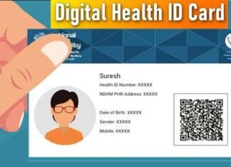 हेल्थ सेक्टर में डिजिटल होता उत्तराखंड, आयुष्मान भारत डिजिटल मिशन के तहत अब तक बन चुकी हैं 22 लाख से अधिक डिजिटल हेल्थ आईडी health id card