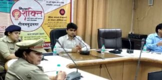 महिलाओं ने की ”हक की बात जिला अधिकारी के साथ”