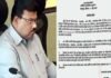 धामी सरकार ने अपर सचिव रामविलास यादव को किया निलंबित, पिछले दिनों आईएएस के ठिकानों पर विजिलेंस ने मारे थे छापे ias ramvilas yadav suspended