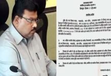 धामी सरकार ने अपर सचिव रामविलास यादव को किया निलंबित, पिछले दिनों आईएएस के ठिकानों पर विजिलेंस ने मारे थे छापे ias ramvilas yadav suspended