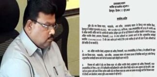 धामी सरकार ने अपर सचिव रामविलास यादव को किया निलंबित, पिछले दिनों आईएएस के ठिकानों पर विजिलेंस ने मारे थे छापे ias ramvilas yadav suspended