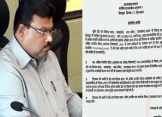 धामी सरकार ने अपर सचिव रामविलास यादव को किया निलंबित, पिछले दिनों आईएएस के ठिकानों पर विजिलेंस ने मारे थे छापे ias ramvilas yadav suspended