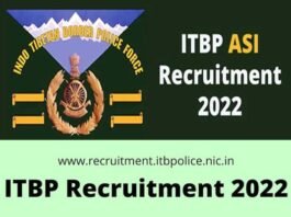 ITBP में ASI तथा हेड कॉन्स्टेबल के पदों पर निकली हैं वैकेंसी, 12वीं पास के लिए है सुनहरा अवसर itbp recruitment 2022