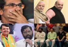 पलटी बाजी! : उद्धव सरकार गिन रही अंतिम सांसें, महाराष्ट्र की सियासत अब भाजपा की ‘मुट्ठी’ में Uddhav government is counting its last breaths, Maharashtra politics is now in BJP's fist