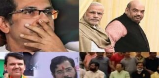 पलटी बाजी! : उद्धव सरकार गिन रही अंतिम सांसें, महाराष्ट्र की सियासत अब भाजपा की ‘मुट्ठी’ में Uddhav government is counting its last breaths, Maharashtra politics is now in BJP's fist