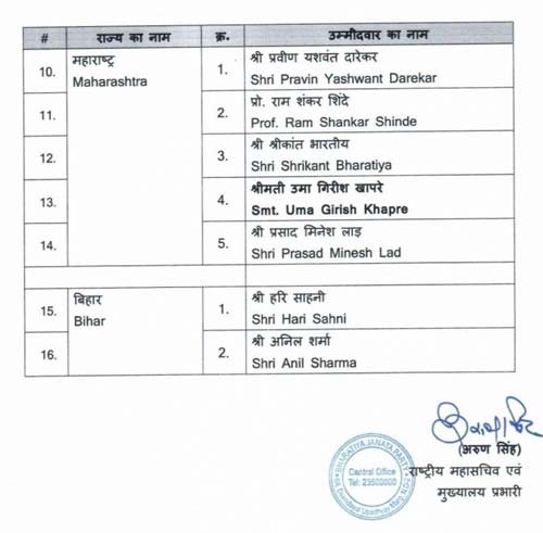 Legislative-Council-election