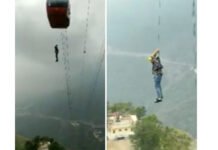 टला बड़ा हादसा: 5 घंटे 11 जिंदगी हवा में अटकी रहीं, रेस्क्यू ऑपरेशन से सभी को सकुशल बचाया गया