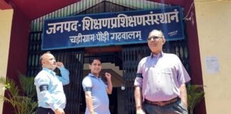 शिक्षक प्रशिक्षकों के पृथक कैडर के गठन को लेकर शिक्षक प्रशिक्षकों द्वारा काली पट्टी बांधकर किया गया विरोध प्रदर्शन