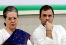 भेजा था समन: सोनिया गांधी आज ईडी के सामने नहीं होंगी पेश, जानिए क्या है नेशनल हेराल्ड मामला