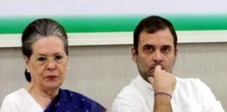 भेजा था समन: सोनिया गांधी आज ईडी के सामने नहीं होंगी पेश, जानिए क्या है नेशनल हेराल्ड मामला