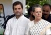 ईडी ने सोनिया गांधी और राहुल को भेजा समन, केंद्र सरकार पर हमलावर हुई कांग्रेस, देखें क्या है मामला sonia-gandhi-rahul-gandhi