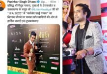 iifa awards 2022: उत्तराखंड के जुबिन नौटियाल को आइफा में मिला बेस्ट प्लेबैक सिंगर अवॉर्ड, सीएम धामी ने दी बधाई