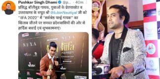 iifa awards 2022: उत्तराखंड के जुबिन नौटियाल को आइफा में मिला बेस्ट प्लेबैक सिंगर अवॉर्ड, सीएम धामी ने दी बधाई