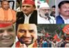उपचुनाव परिणाम अपडेट: रामपुर में सपा का किला ध्वस्त, आजमगढ़ में भाजपा जीत की ओर, जानिए अन्य सीटों का हाल By-election result