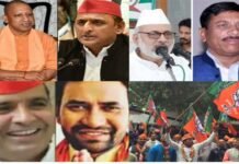 उपचुनाव परिणाम अपडेट: रामपुर में सपा का किला ध्वस्त, आजमगढ़ में भाजपा जीत की ओर, जानिए अन्य सीटों का हाल By-election result