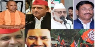 उपचुनाव परिणाम अपडेट: रामपुर में सपा का किला ध्वस्त, आजमगढ़ में भाजपा जीत की ओर, जानिए अन्य सीटों का हाल By-election result