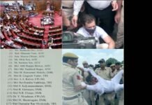 सड़क से लेकर संसद तक संग्राम: 19 विपक्षी सांसदों को राज्यसभा में हंगामा करने पर एक सप्ताह के लिए किया सस्पेंड 9 opposition MPs suspended for a week