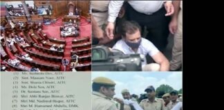 सड़क से लेकर संसद तक संग्राम: 19 विपक्षी सांसदों को राज्यसभा में हंगामा करने पर एक सप्ताह के लिए किया सस्पेंड 9 opposition MPs suspended for a week