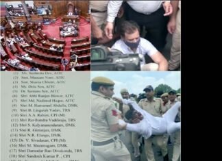 सड़क से लेकर संसद तक संग्राम: 19 विपक्षी सांसदों को राज्यसभा में हंगामा करने पर एक सप्ताह के लिए किया सस्पेंड 9 opposition MPs suspended for a week