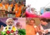 राष्ट्रीय कार्यकारिणी बैठक आज से : हैदराबाद में पीएम मोदी, शाह, नड्डा, सीएम योगी और धामी समेत शीर्ष नेताओं का लगा जमावड़ा