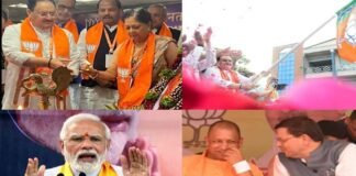 राष्ट्रीय कार्यकारिणी बैठक आज से : हैदराबाद में पीएम मोदी, शाह, नड्डा, सीएम योगी और धामी समेत शीर्ष नेताओं का लगा जमावड़ा