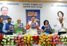 उत्तराखंड के मंदिरों पर लिखी गई पुस्तक का मुख्यमंत्री ने किया विनोचन